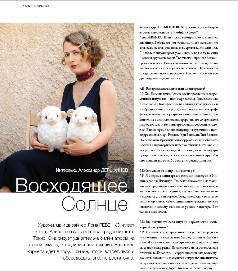 http://www.lenarevenko.com/blog/files/AE1.jpg