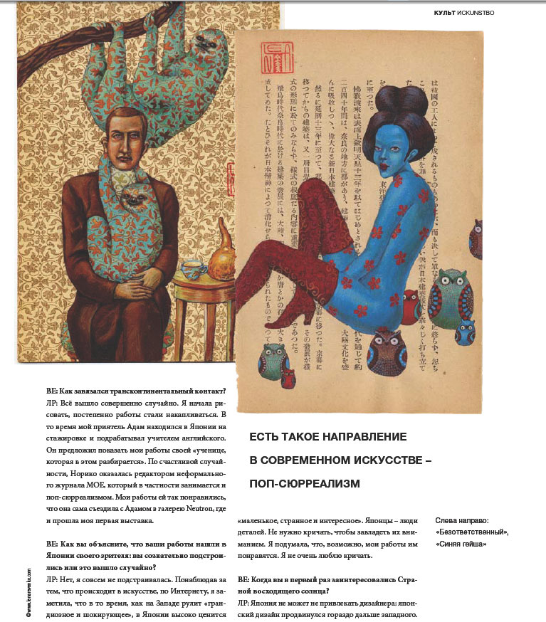 http://www.lenarevenko.com/blog/files/AE2.jpg