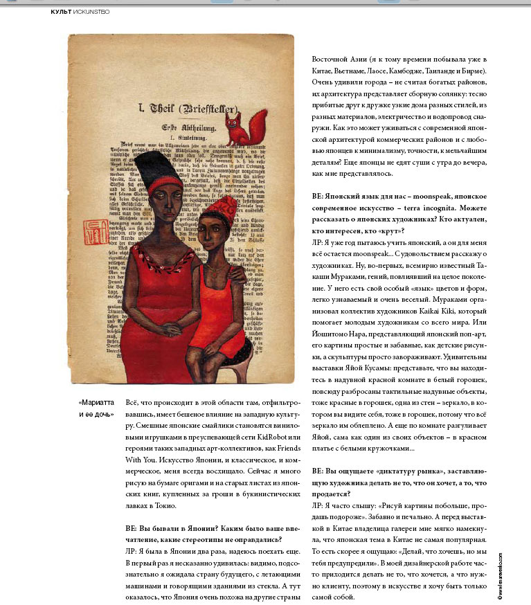 http://www.lenarevenko.com/blog/files/AE3.jpg