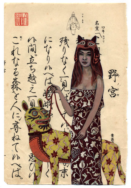 http://www.lenarevenko.com/blog/files/always-yours-sm.jpg