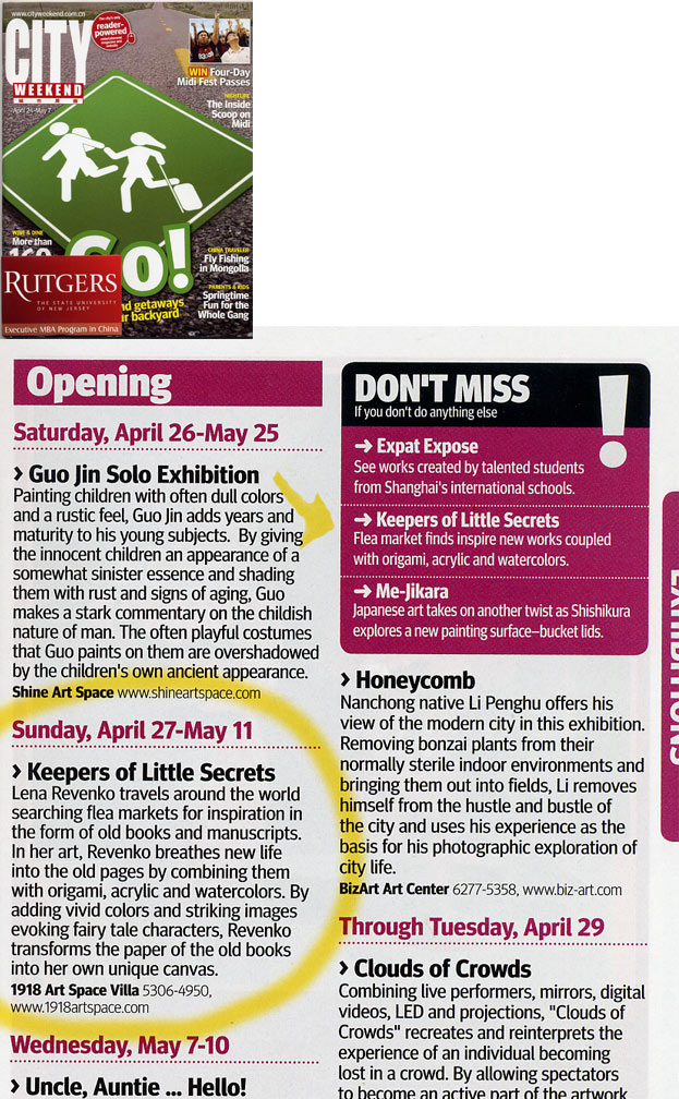 http://www.lenarevenko.com/blog/files/cityweek.jpg