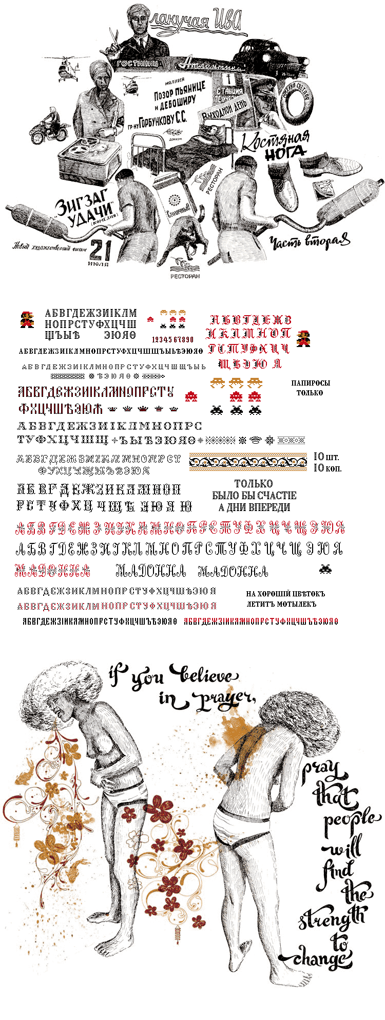http://www.lenarevenko.com/blog/files/diam.gif