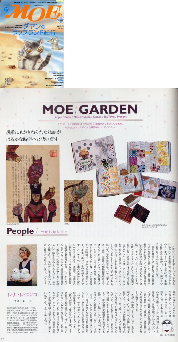 http://www.lenarevenko.com/blog/files/moe1.jpg