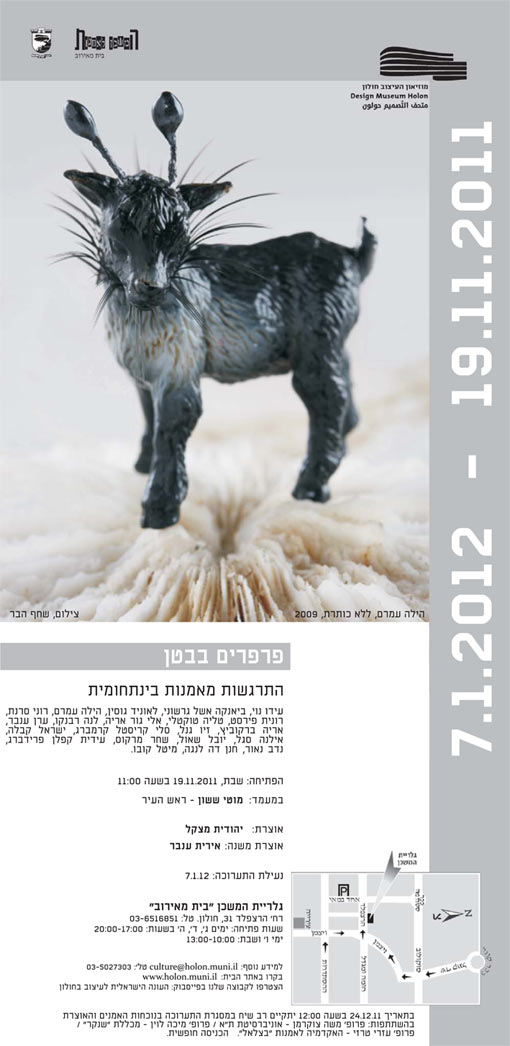 http://www.lenarevenko.com/blog/files/parparim1s.jpg